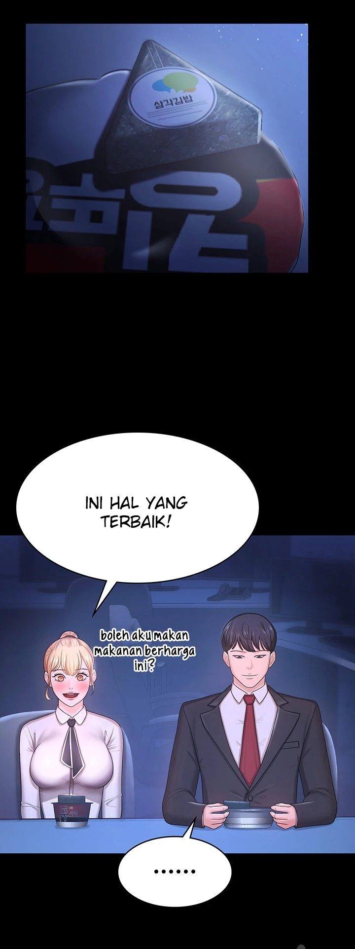 Your Wife Was Amazing Chapter 05 - Page 11